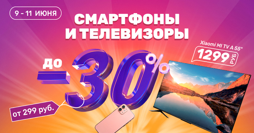 Промокоды 21vek.by на Июнь 2025 2